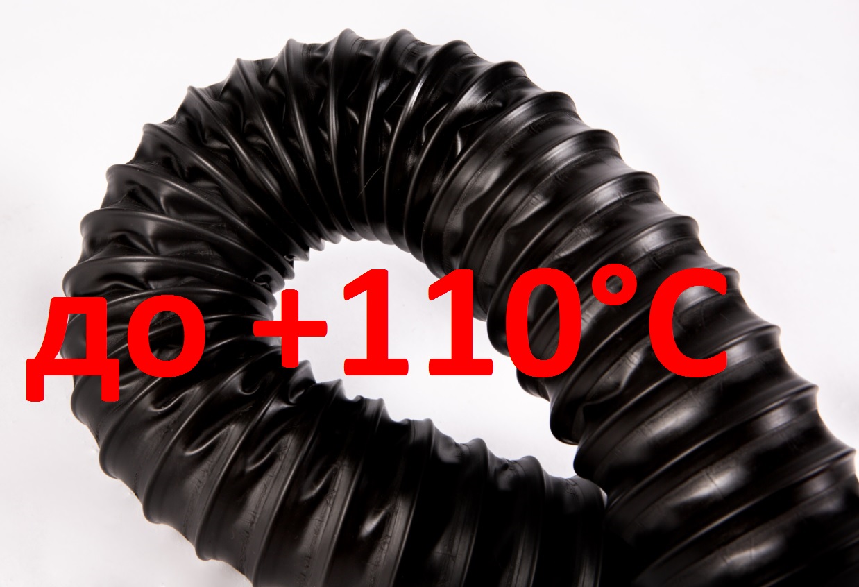 Серия Vini Term 110!                                                  Доступное решение для температур до +110°С