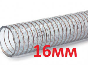 VacuumFlex - теперь минимальный диаметр 16мм